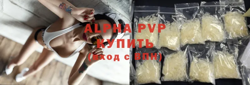 Alfa_PVP мука  где купить   Шахты 