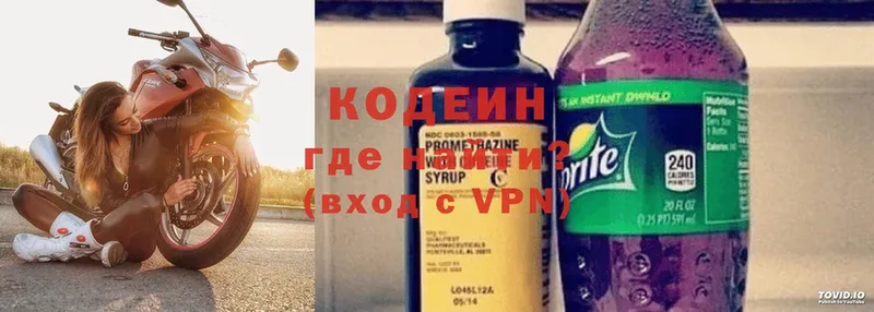 Кодеин напиток Lean (лин)  omg ссылки  Шахты 