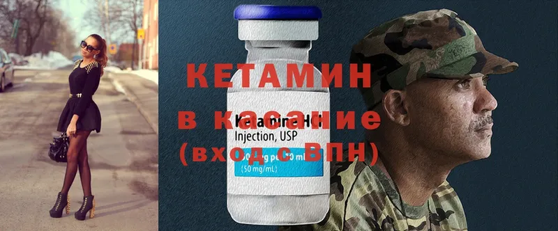 blacksprut маркетплейс  Шахты  Кетамин ketamine 